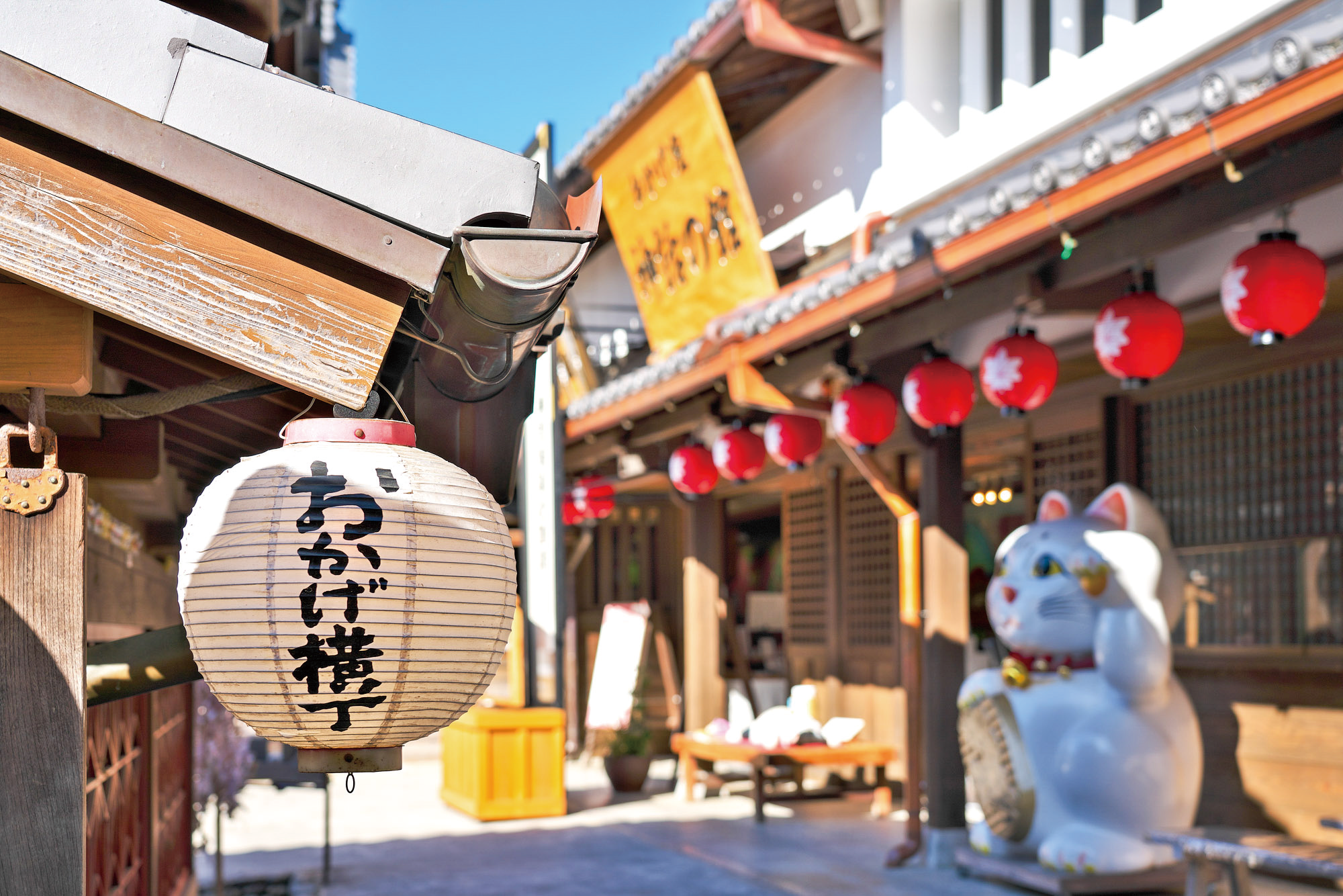 Streetscape of Ongae Yokocho