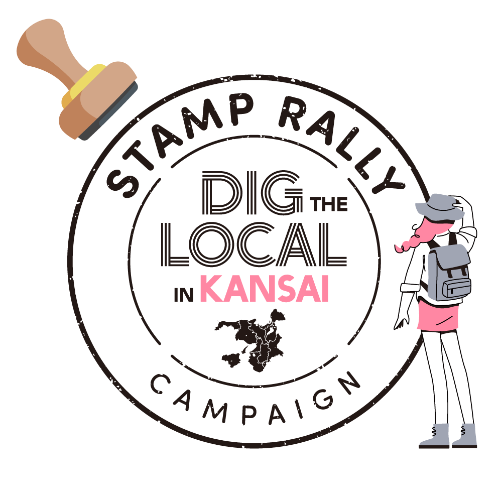 DIG THE LOCAL IN KANSAI STAMP RALLY CAMPAIGN